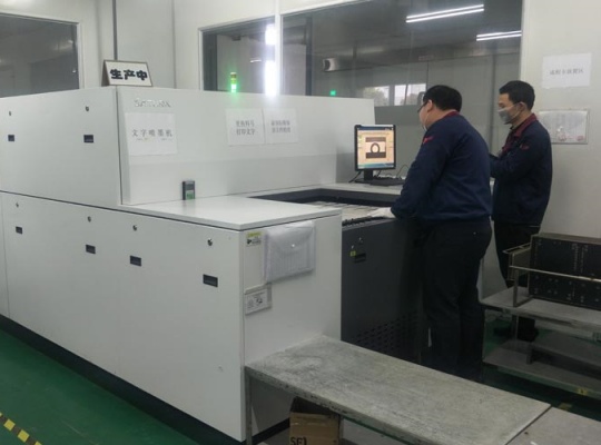 Inkjet Printer