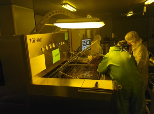 Darkroom